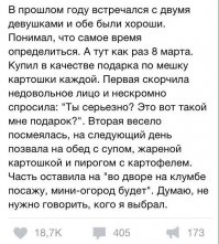 Выбрал ту у которой  сиськи больше;)