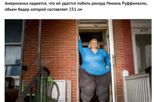 Идиотка из соседнего поста...