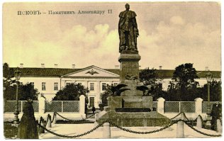 Наши города на старинных фотооткрытках