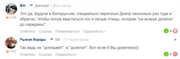 Вот только вчерась пошутил, оказалось - зря!