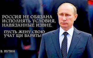 Люди, проснитесь!