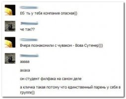 Смешные комментарии из социальных сетей