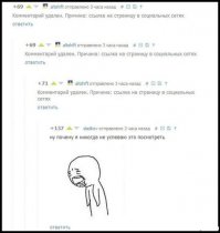 Смешные комменты из соцсетей