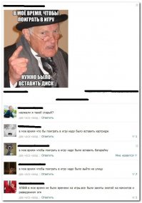 Смешные комментарии из социальных сетей