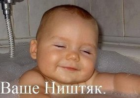 Первый, я тебя нашла