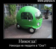 Подборка автомобильных приколов