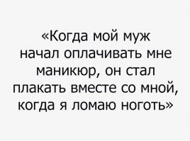 Смешные комментарии и высказывания из социальных сетей