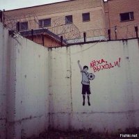 Мам, смотри, я уличный художник! Самые крутые граффити Москвы