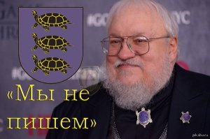 Дед продался сериальщикам с потрохами.