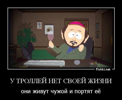 Поддерживаю, читаю сего автора, много интересного выкладывает, очень похоже на мои тексты. Но видать моложе меня лет на двадцать (сие видно по тому, что не ставит пробел перед скобкой) - молодой, человек, забейте на троллей. Я тут вывесил про романские мечи, так на одном сайте каменты на говно изошлись, что бретта-фламберг (кривая шпага) не существовала и вообще я говно, как бретёры меня подвели. В следующей статье, где я привёл четыре исторических образца бретты-фламберга из музеев, что-то их уже не было в каментах. Хорошо сказано про авто, сегодня вывесил про лимо "Кортеж", набежали все понимающие в фордах мондео и ну кричать, а меня гнобить, типа что он может понимать в таких машинах! После того как я написал что я понимаю и на чём езжу, каким боком связан с кастомайзингом, меня заминусили и сказали, что такого высокомерного козла видеть не хотят (хотя сами стали высокомерно и с матом срать под моими каментами). То же с танками - все кто играл в ворлофтэнкс теперь "спецы" и Чаффи они реконструировали, перебирая ходовую и цанга знают где у Леопарда и вообще, куда ты лезешь школьник. Поэтому, товарищ, махни рукой, описал всё верно, эти потные рукоблуды сидят в своих задрищинсках с потной ладошкой на култаке, ожидая как взрочнут на удавшийся по их мнению камент. А ты лучше пиши про то что знаешь или откопал на хорошем сайте и вывешивай, хорошие познавательные посты многое мне открыли за 20 лет в сети, всего сам не накопаешь. Удачи в писанине!