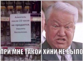 Вот два хондона,предавших и продавших СССР-оба в большом почёте