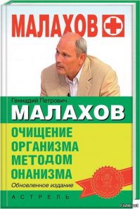 Исследование: как защититься от рака простаты