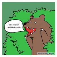 Хи хи хи