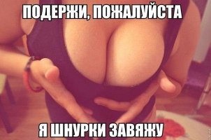 9 неожиданных вещей, которые нельзя делать с женской грудью