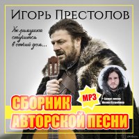 Герои "Игр" в прицеле внимания