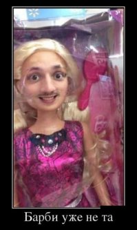 Тихий ужас из детских магазинов: с такой игрушкой вы точно не разрешите играть ребенку