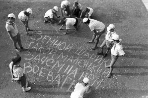вот это надо написать над пентагоном...
