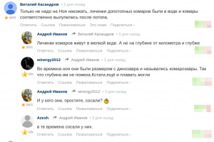 Смешные комментарии и высказывания из социальных сетей