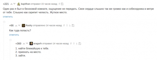 Смешные комментарии и высказывания из социальных сетей