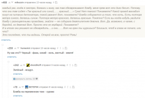 Смешные комментарии и высказывания из социальных сетей