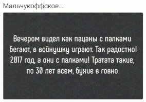 Смешные комментарии и высказывания из социальных сетей