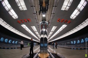 Екатеринбургский метрополитен