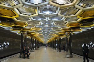 Екатеринбургский метрополитен