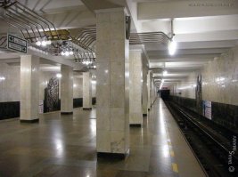 Екатеринбургский метрополитен