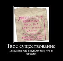Вся суть этого поста: