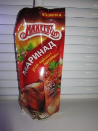 Я,не сторонник покупных маринадов,но Макеевская серия хорошая выручайка(не реклама).