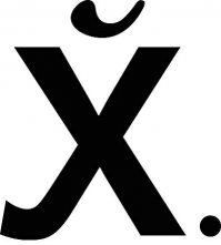 Отгадайте, - Какая буква следующая...