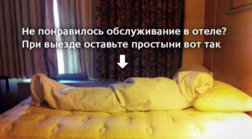 15 фото гостиниц, в которые "включено все", даже эпические провалы