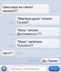 Смешные комментарии и высказывания из социальных сетей