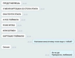 Смешные комментарии и высказывания из социальных сетей