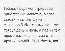 Студийные портреты молодых гейш 1900-х годов
