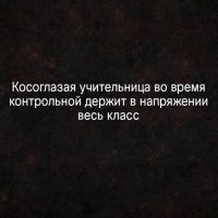 вот вы ржёте, а у нас такая была!