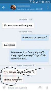 А вы тоже увидели здесь призрак женщины?!)))