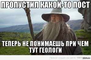 Тест по геологии