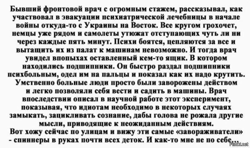 Алюминиевый спиннер своими руками