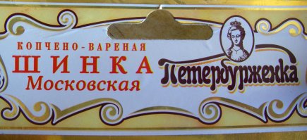 Не ходите в магазины голодными и уставшими!