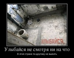 Свежая подборка демотиваторов, которые поднимут вам настроение