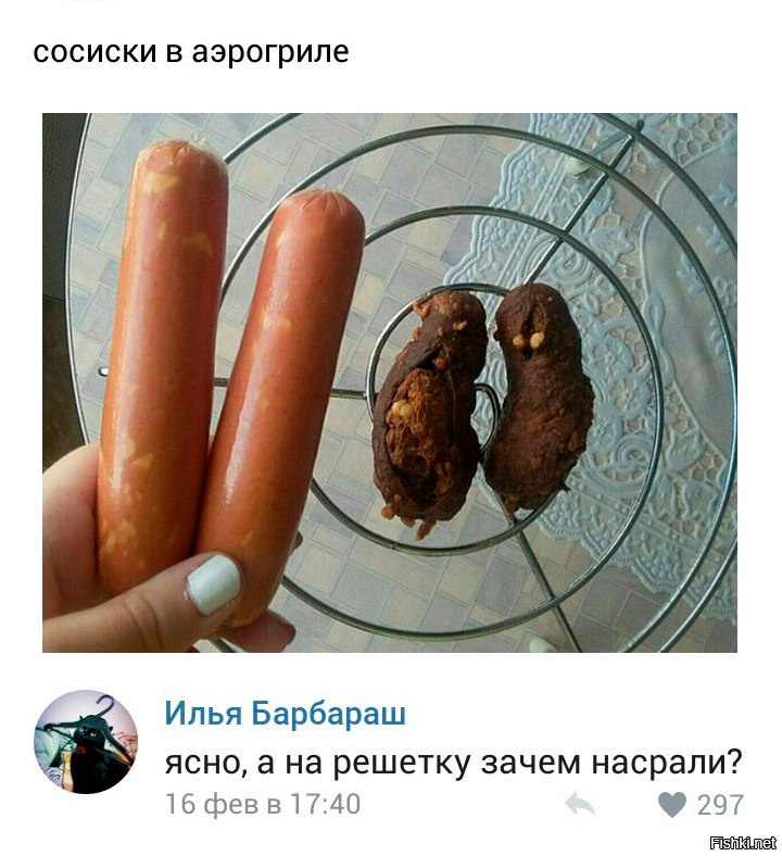 Смешные комментарии из социальных сетей