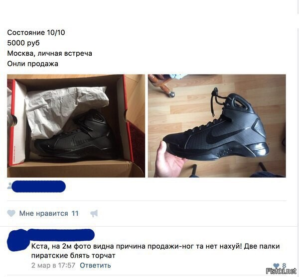 Смешные комментарии из социальных сетей