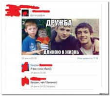 Смешные комментарии из социальных сетей