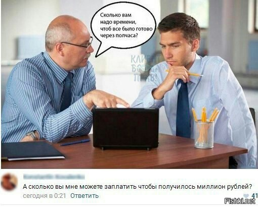 Смешные комментарии из социальных сетей