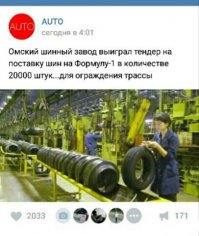 Подборка автомобильных приколов