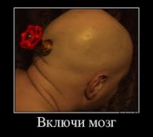 Доказательств так и нет...
А вот , чтобы не поднимать волну общественного внимания к этому инциденту и не создавать антиправительственные настроения могли бы и бумажки предоставить в камеру с пресловутыми миллионами...
Но их НЕТ.И НЕ БЫЛО. И НЕ МОГЛО БЫТЬ.
Его той же компании легче было грохнуть. И обставить так, что сам ударился об угол дома и так 30 раз...Копы подтвердят.
Не успели.