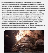 Как дойдут до "Слоновьей ноги" пусть отпишутся...Третьей рукой.