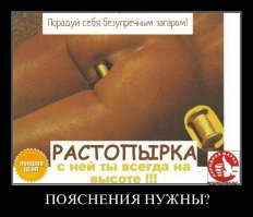 Одно напомнило другое...