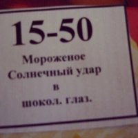 Одно напомнило другое...